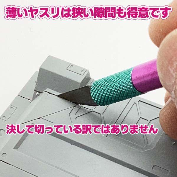 EIGER Gokuusu Ultra Thin Diamond Blade 0.3mm #800 grit