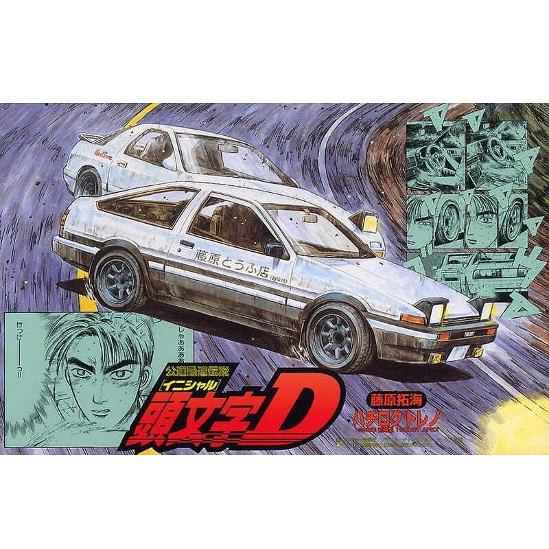 FUJIMI 1/24 Toyota AE86 Trueno '83 (ISD-1) Plastic