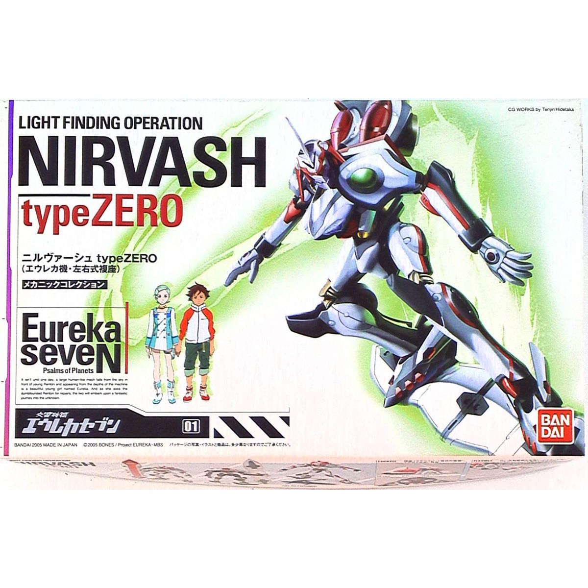 BANDAI EUREKA SEVEN NIRVASH