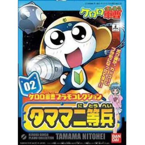 BANDAI PRIVATE TAMAMA