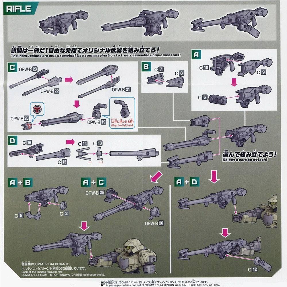 BANDAI 30MM 1/144 Option Weapon 1 For Portanova