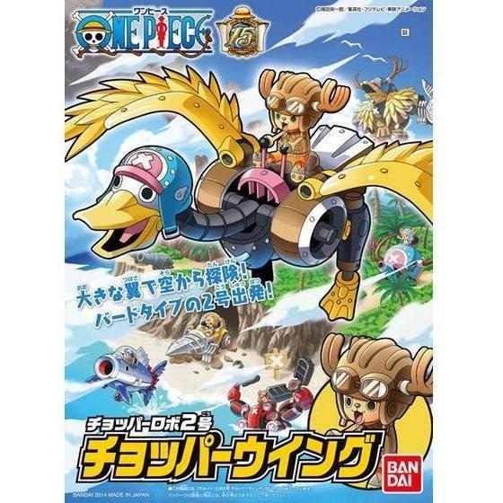 BANDAI One Piece Chopper Robot 02 Chopper Wing