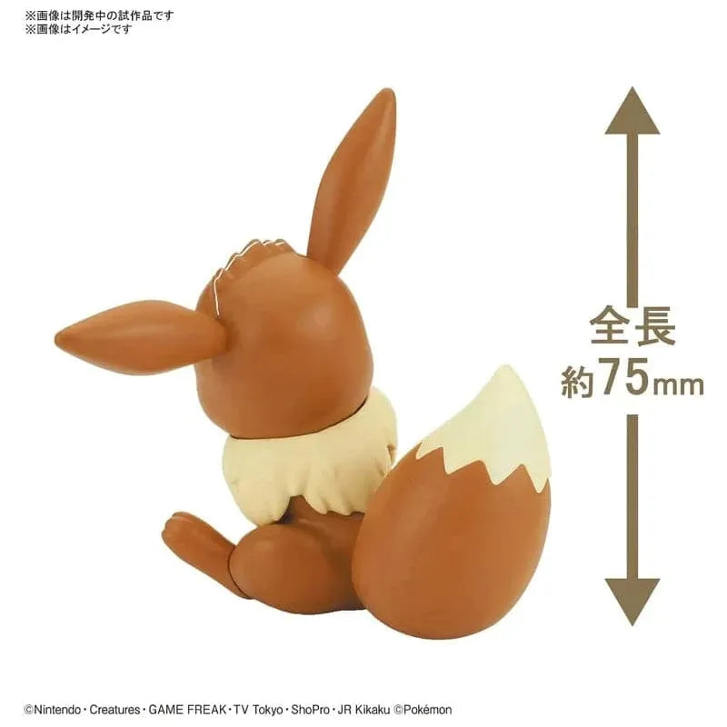 BANDAI Pokemon Model Kit Quick!! 04 Eevee