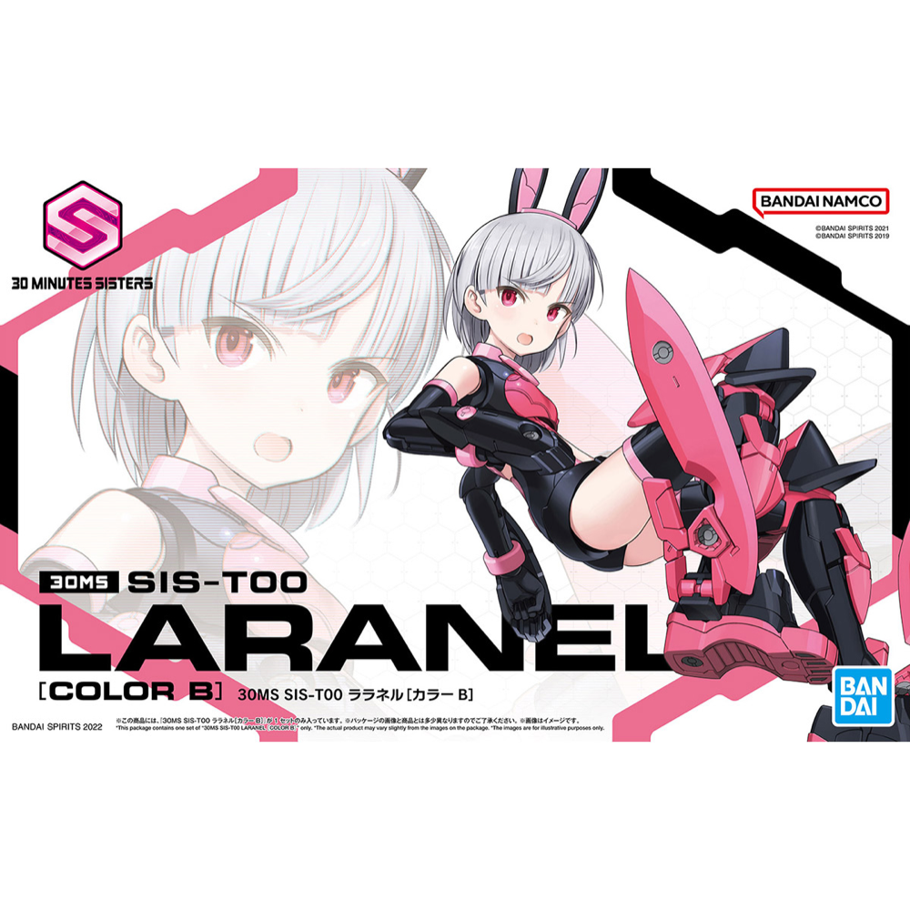 BANDAI 30MS SIS-T00 Laranel (Color B)