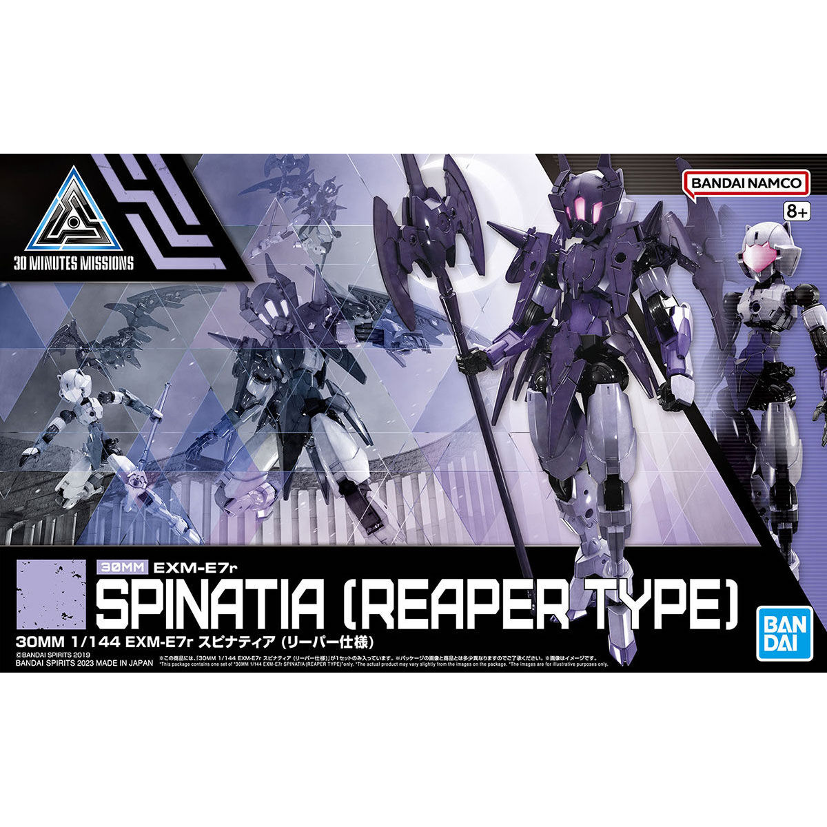 BANDAI 30MM 1/144 EXM-E7r Spinatia (Reaper Type)