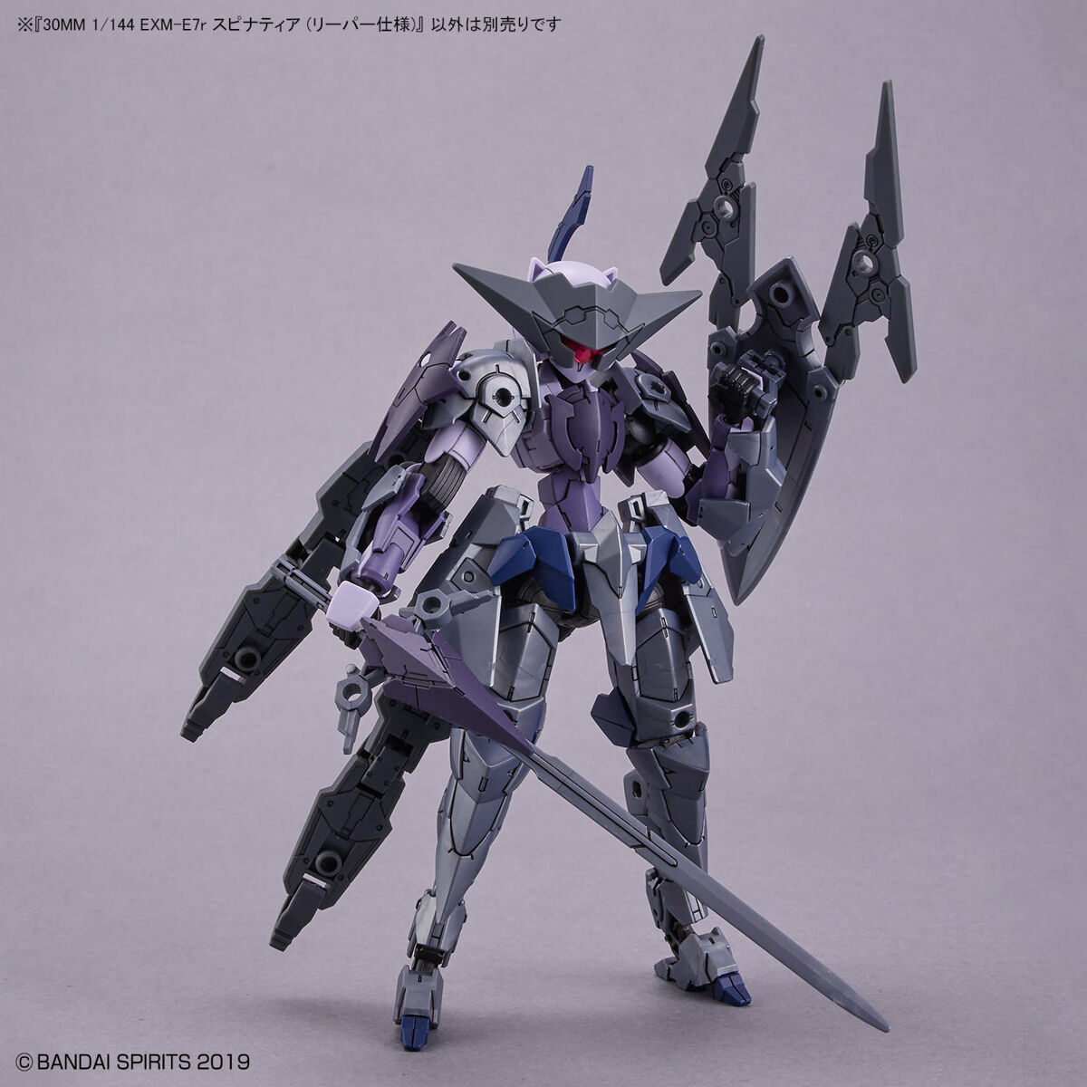 BANDAI 30MM 1/144 EXM-E7r Spinatia (Reaper Type)