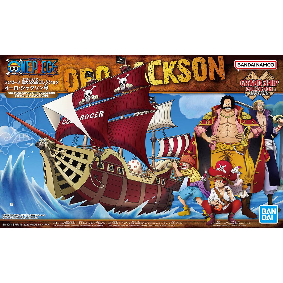 BANDAI One Piece Grand Ship Collection Oro Jackson