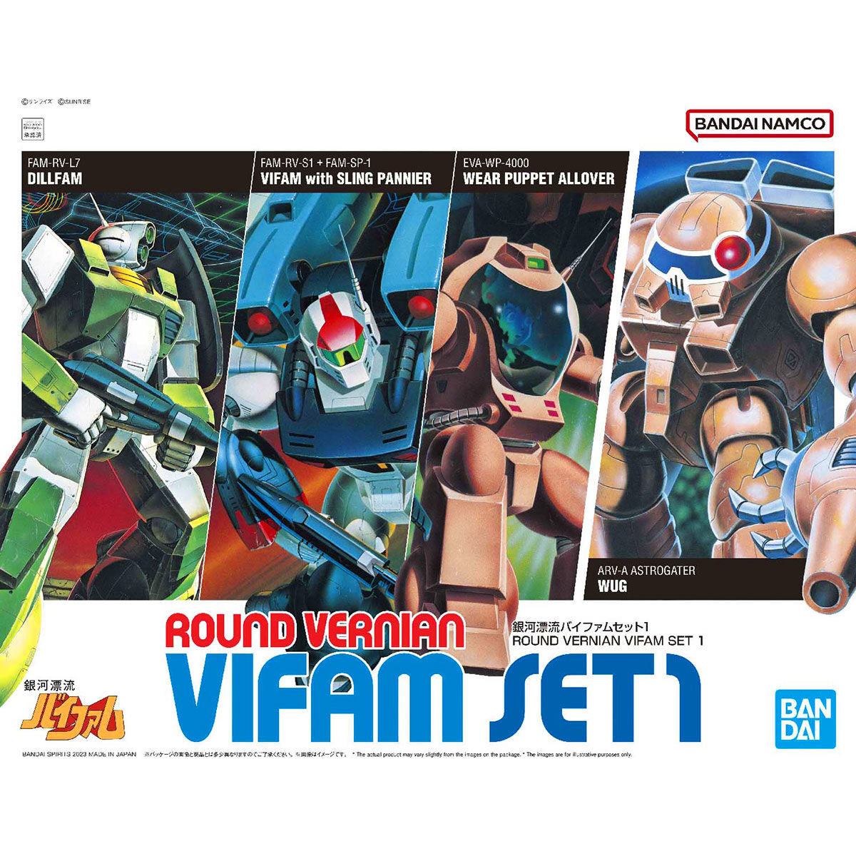BANDAI Round Vernian Vifam Set 1