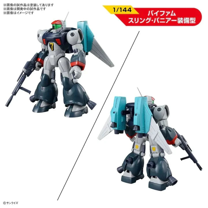 BANDAI Round Vernian Vifam Set 1