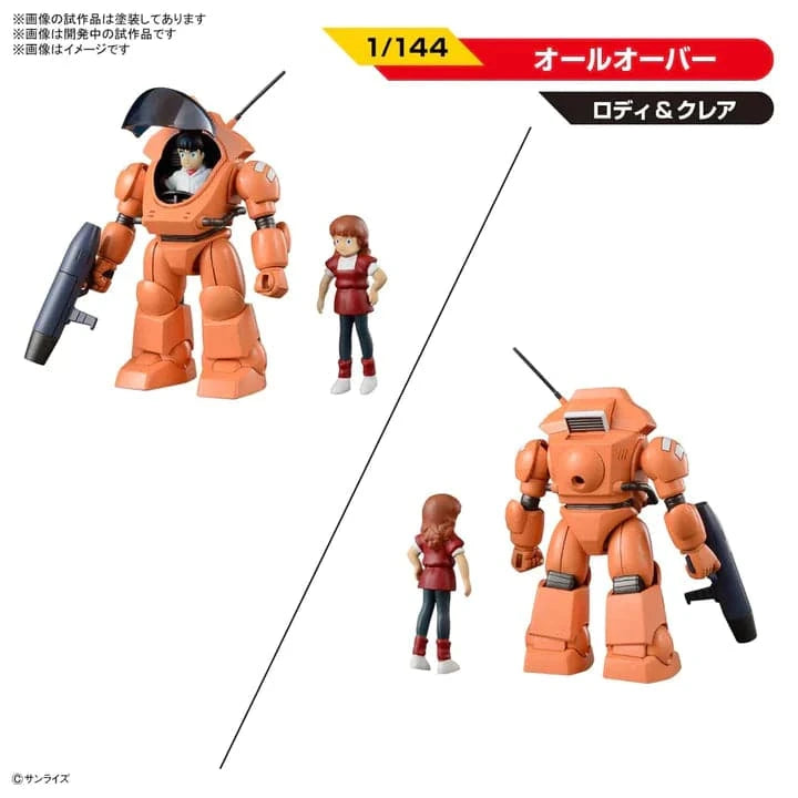 BANDAI Round Vernian Vifam Set 1