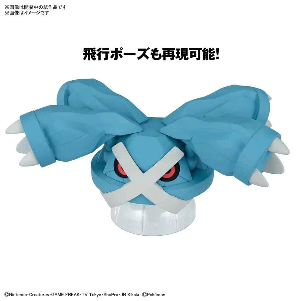 BANDAI Pokemon Model Kit Metagross