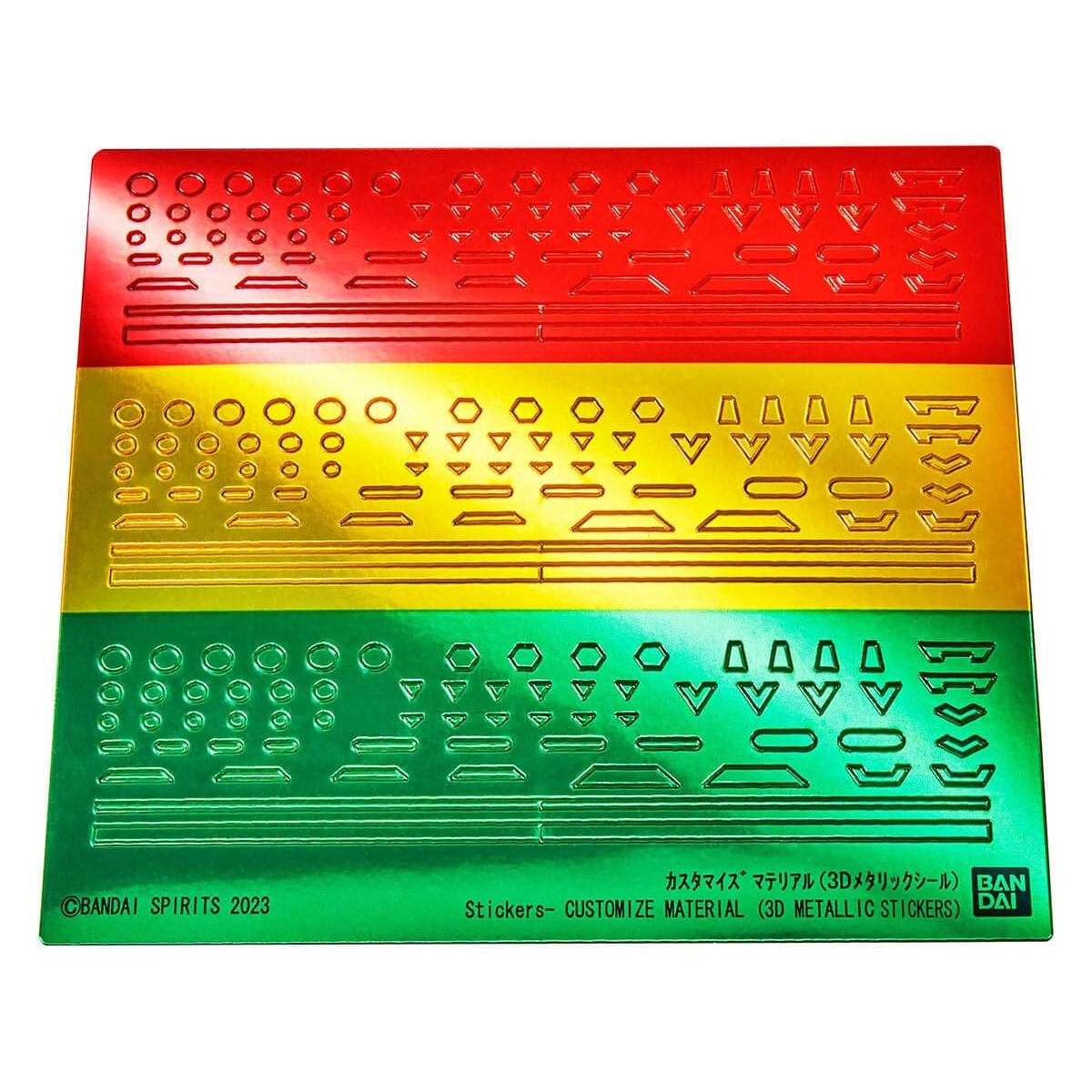 BANDAI 30MM Custom Material (3D Metallic Seal)