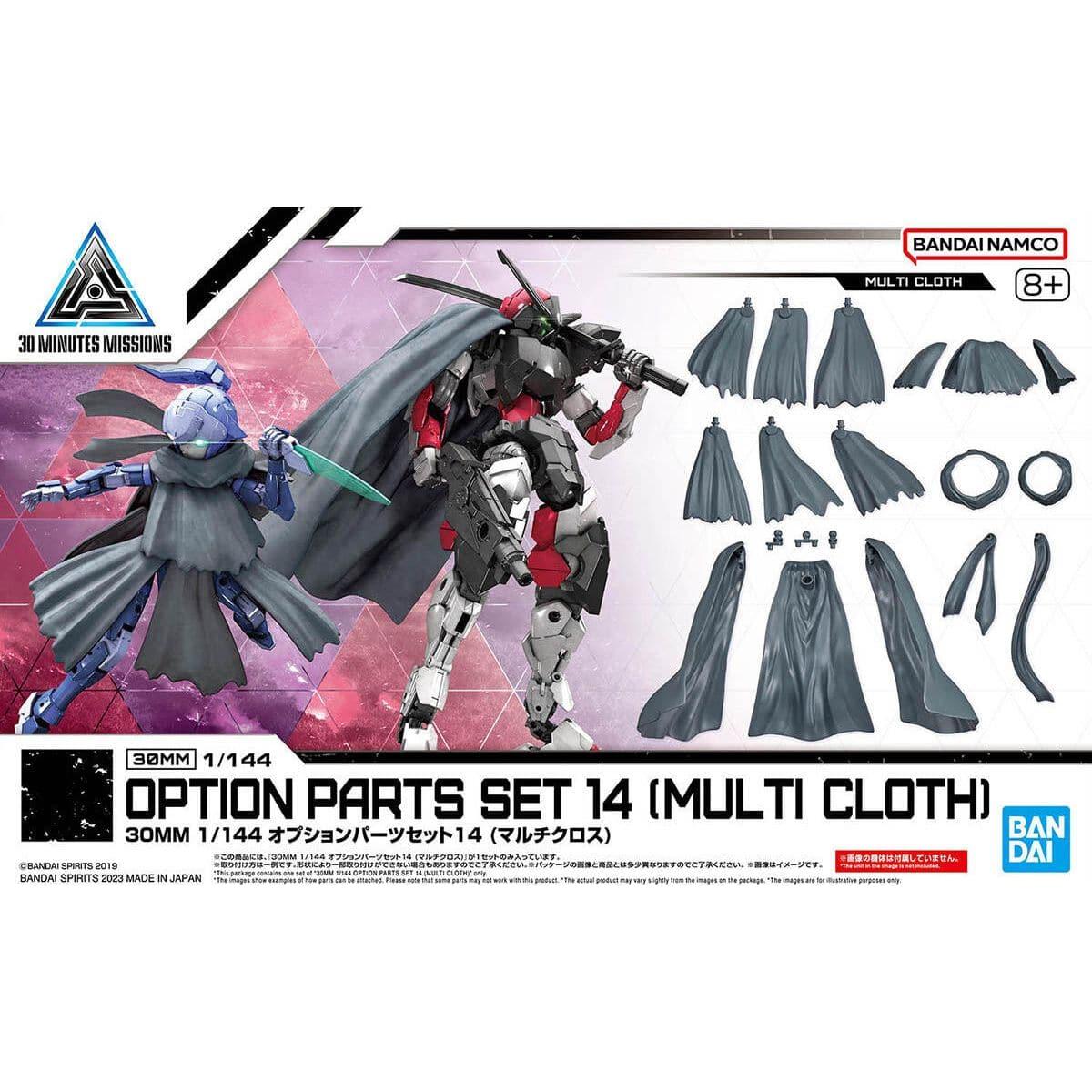 BANDAI 30MM 1/144 Option Parts Set 14 (Multi Cloth)