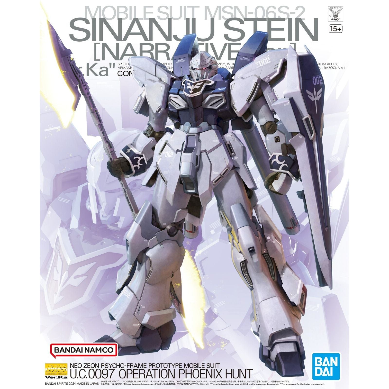 BANDAI 1/100 MG Sinanju Stein (Narrative Ver.) Ver.Ka
