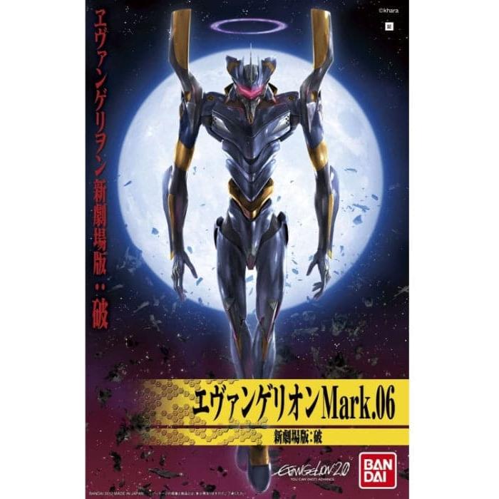 BANDAI EVANGELION Mark.06 (NEW MOVIE "HA"ver.)