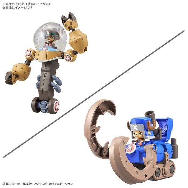BANDAI CHOPPER ROBO SUPER 2&3(HEAVY ARMOR&HORN DOZER)