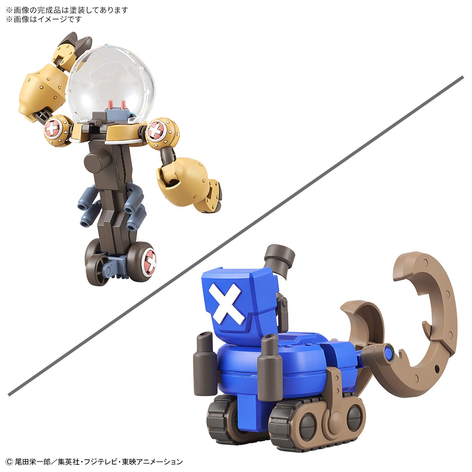 BANDAI CHOPPER ROBO SUPER 2&3(HEAVY ARMOR&HORN DOZER)