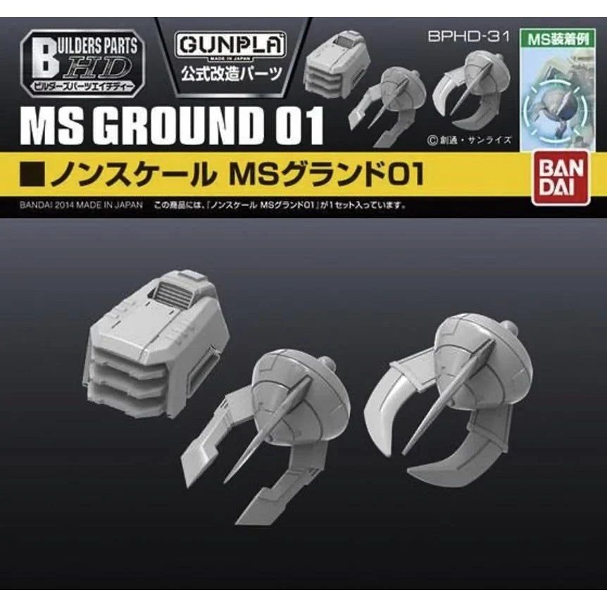 BANDAI BUILDERS PARTS HD 1/144 MS GROUND 01