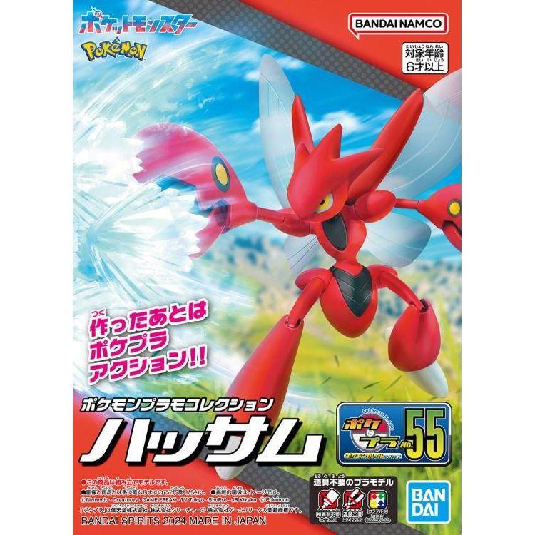 BANDAI Pokemon Model Kit SCIZOR