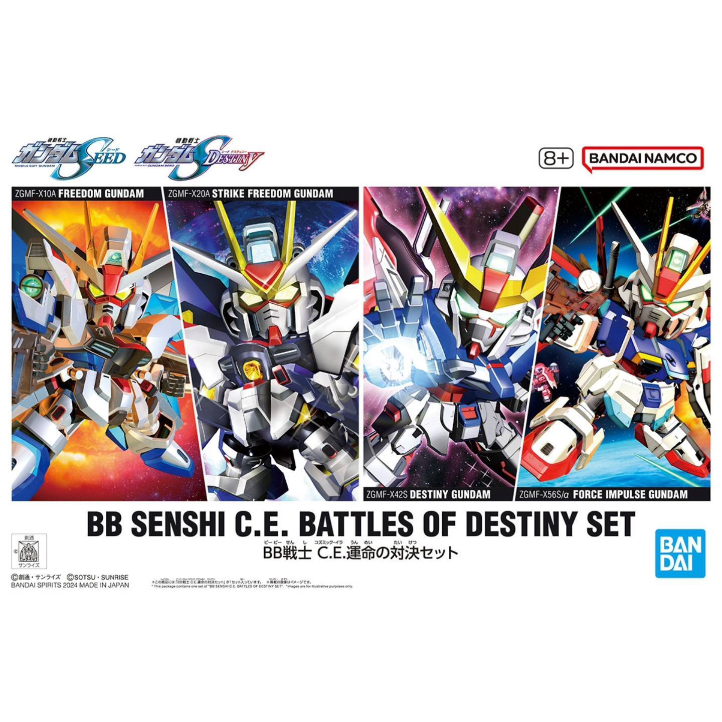 BANDAI BB Senshi C.E. Battles Of Destiny Set