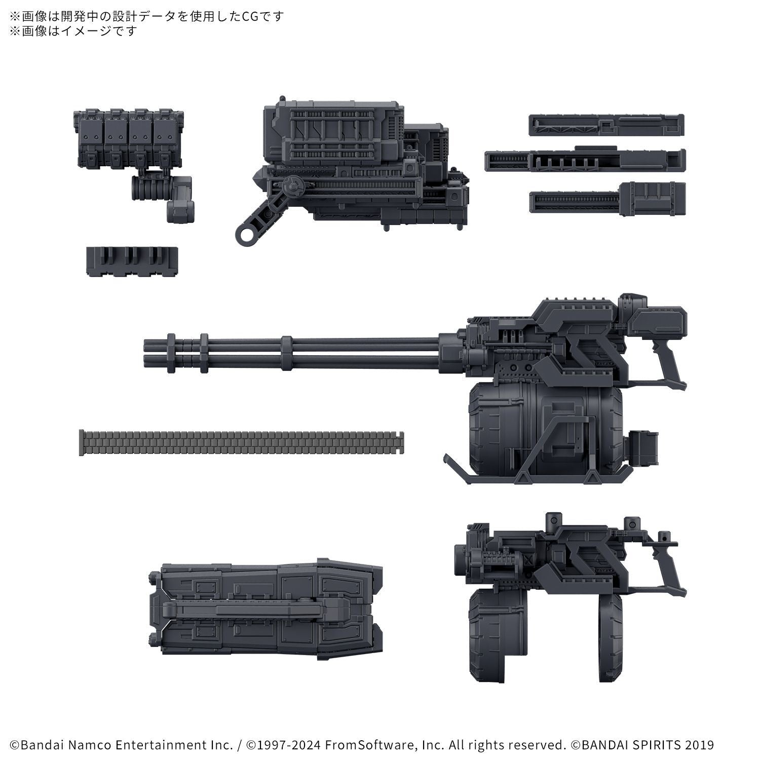 BANDAI 30MM OPTION PARTS SET ARMORED CORE ? FIRES OF RUBICON WEAPON SET 04