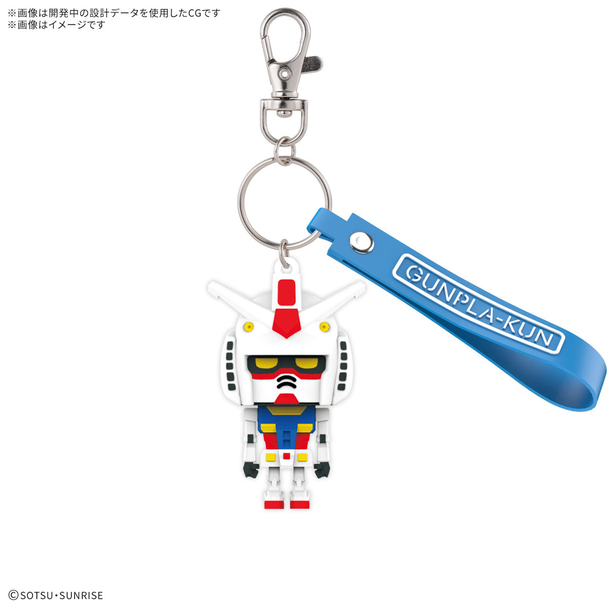 BANDAI GUNPLA-KUN 3D RUBBER MASCOT KEYCHAIN