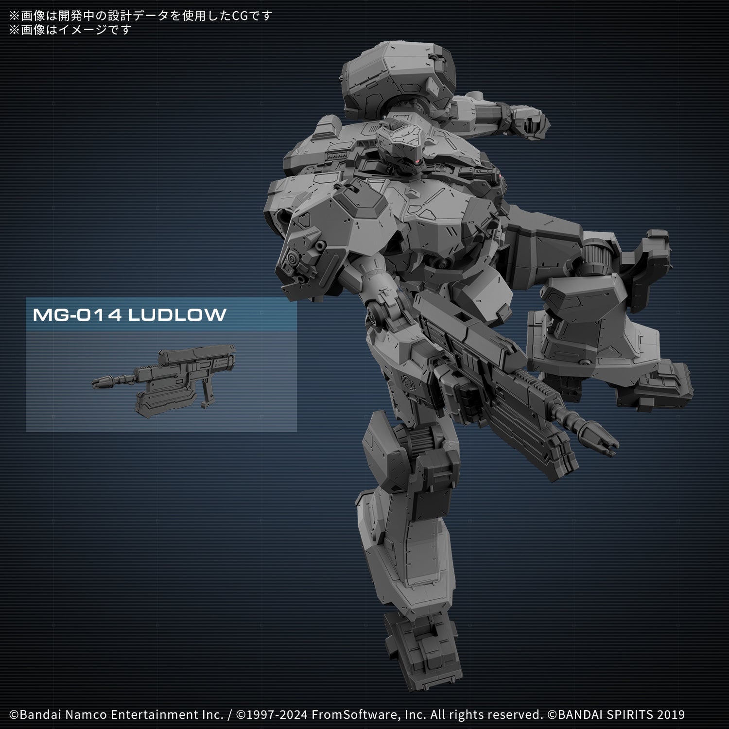 BANDAI 30MM Armored Core Vi Fires Of Rubicon Balam Industries Bd-011 Melander
