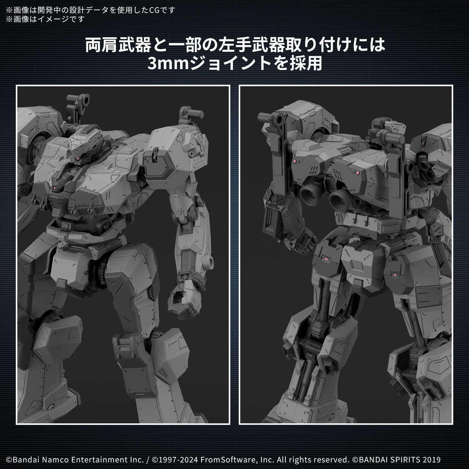 BANDAI 30MM Armored Core Vi Fires Of Rubicon Balam Industries Bd-011 Melander