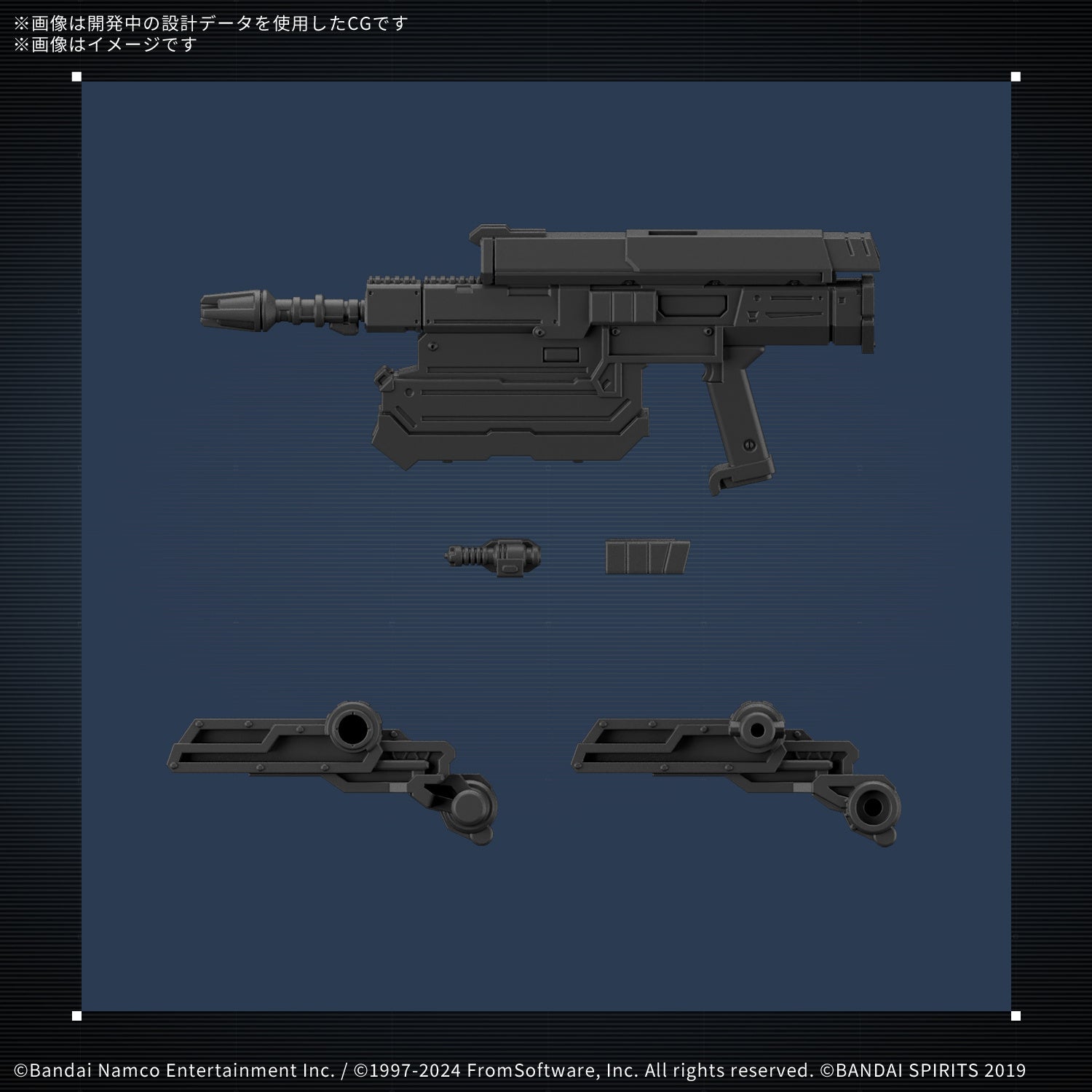 BANDAI 30MM Armored Core Vi Fires Of Rubicon Balam Industries Bd-011 Melander