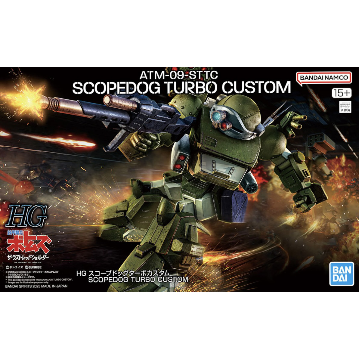 BANDAI HG SCOPEDOG TURBO-CUSTOM