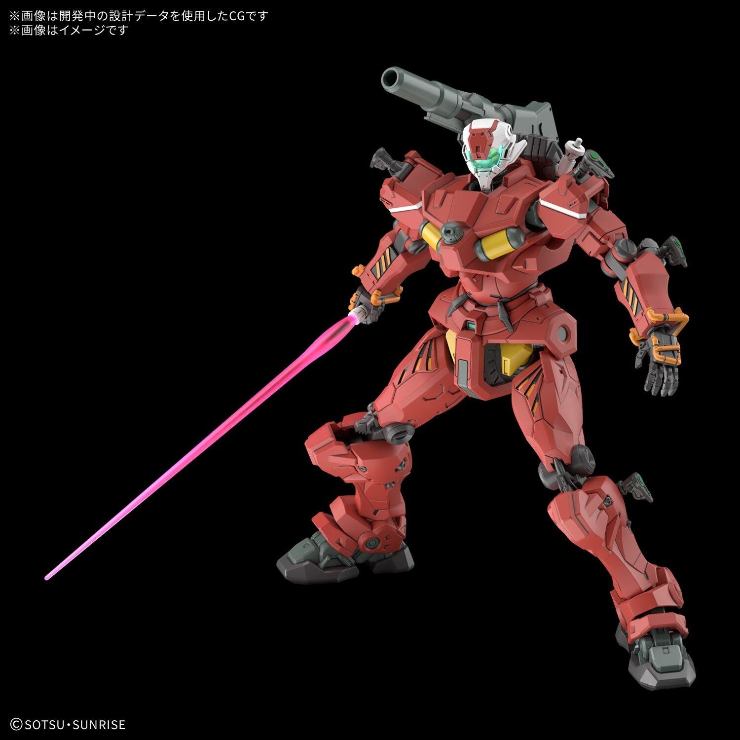 BANDAI HG 1/144 Light-type Guncannon
