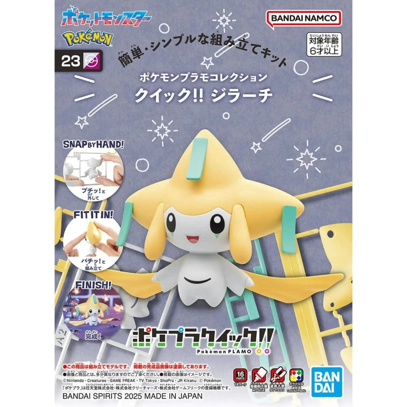 BANDAI Pokemon Model Kit QUICK!! 23 JIRACHI