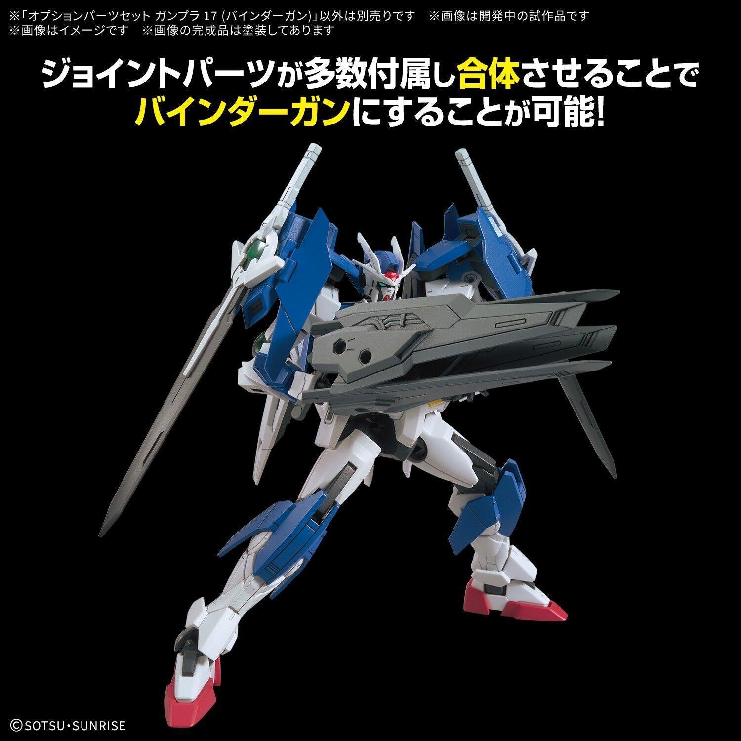 BANDAI OPTION PARTS SET GUNPLA 17 (BINDER GUN)