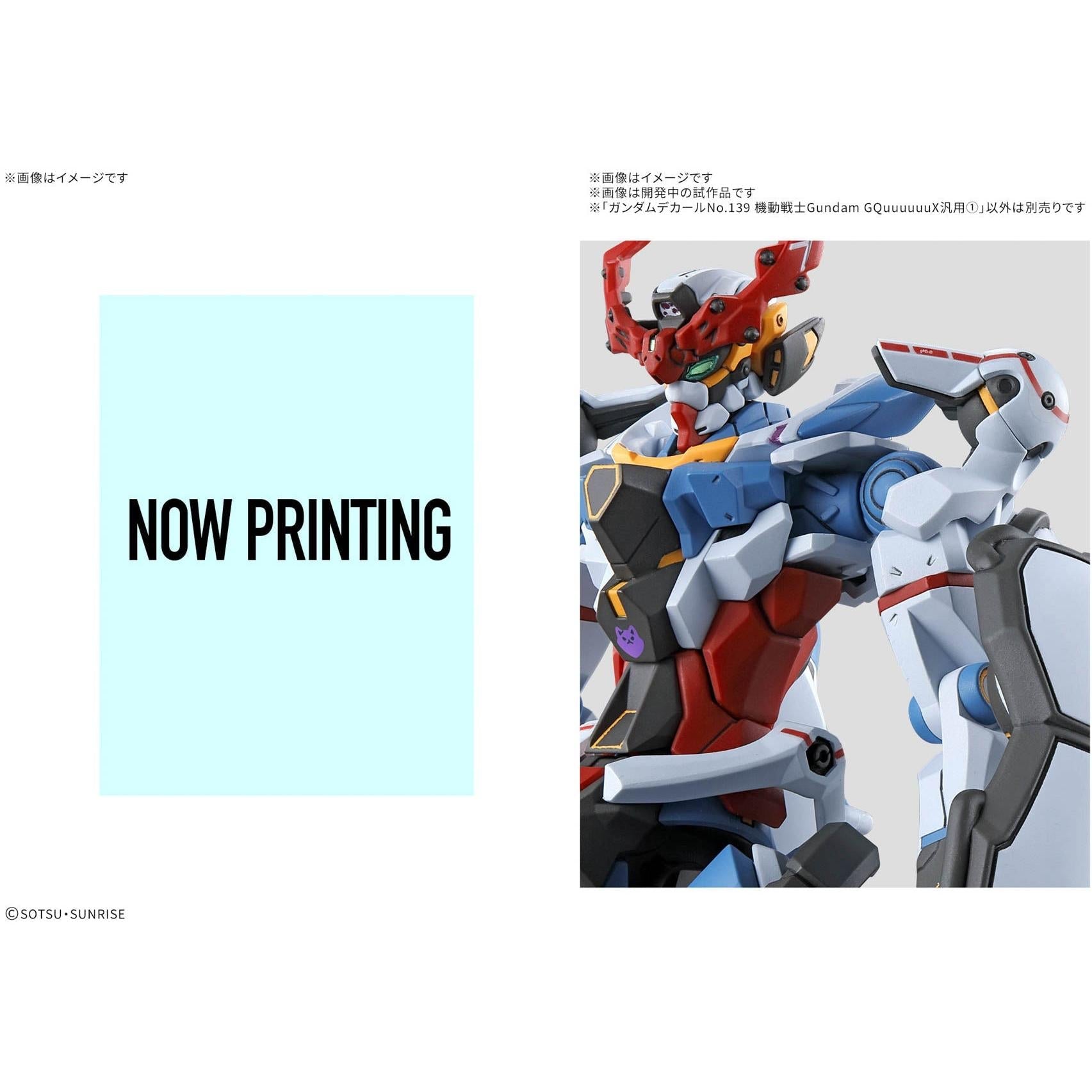 BANDAI GUNDAM DECAL139 Mobile Suit Gundam GQuuuuuuX MULTIUSE ?