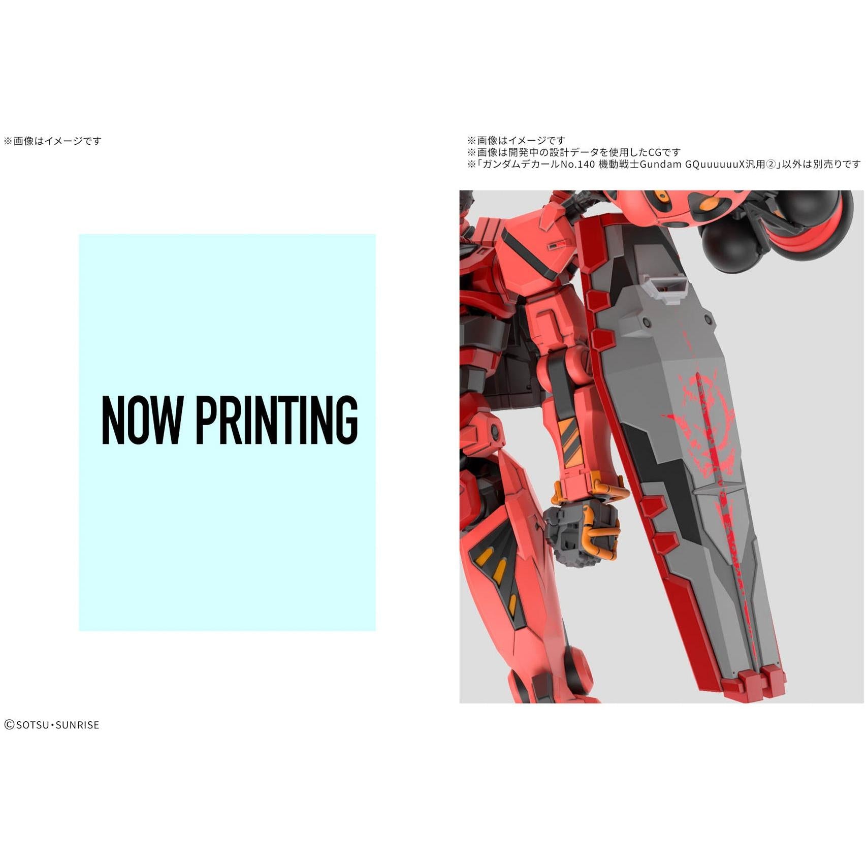 BANDAI GUNDAM DECAL140 Mobile Suit Gundam GQuuuuuuX MULTIUSE ?