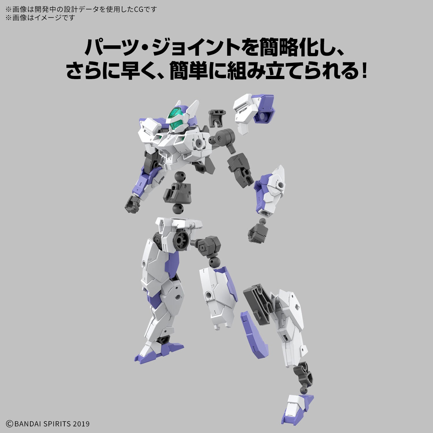 BANDAI 30MM 1/144 eEXM-40 IGLIGHT 01