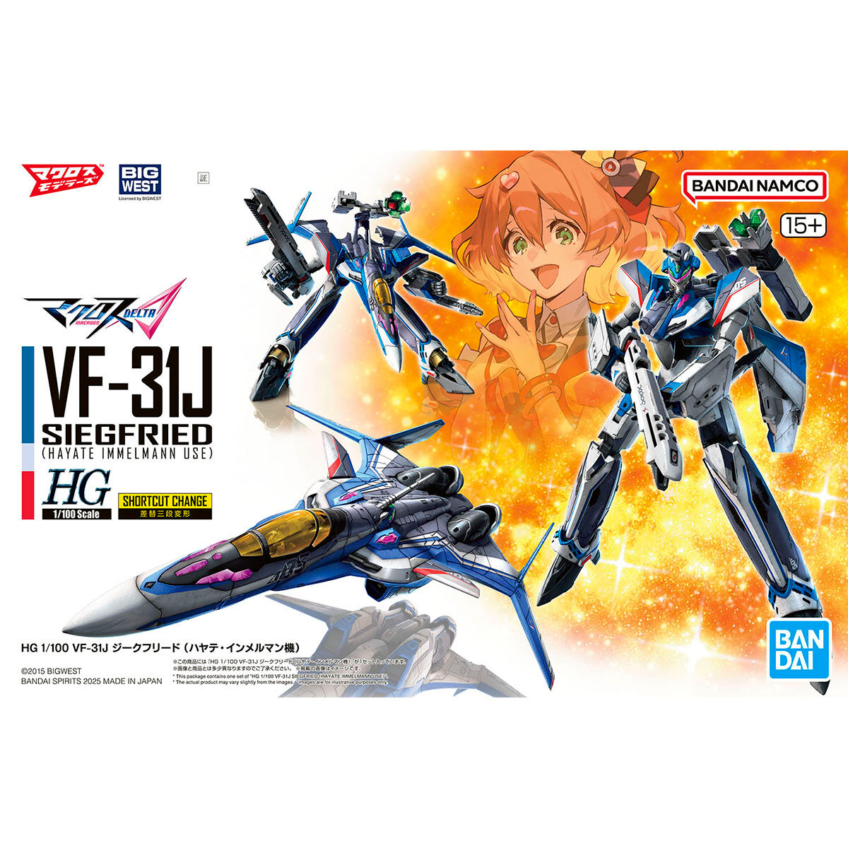 BANDAI HG 1/100 VF-31J Siegfried (Hayate Immelmann Use)