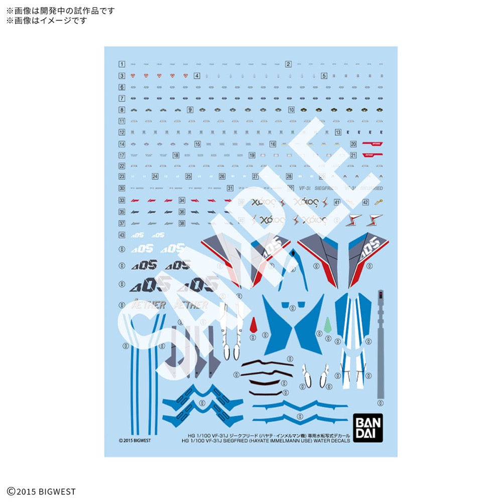 BANDAI HG 1/100 VF-31J Siegfried (Hayate Immelmann Use) Water Decals