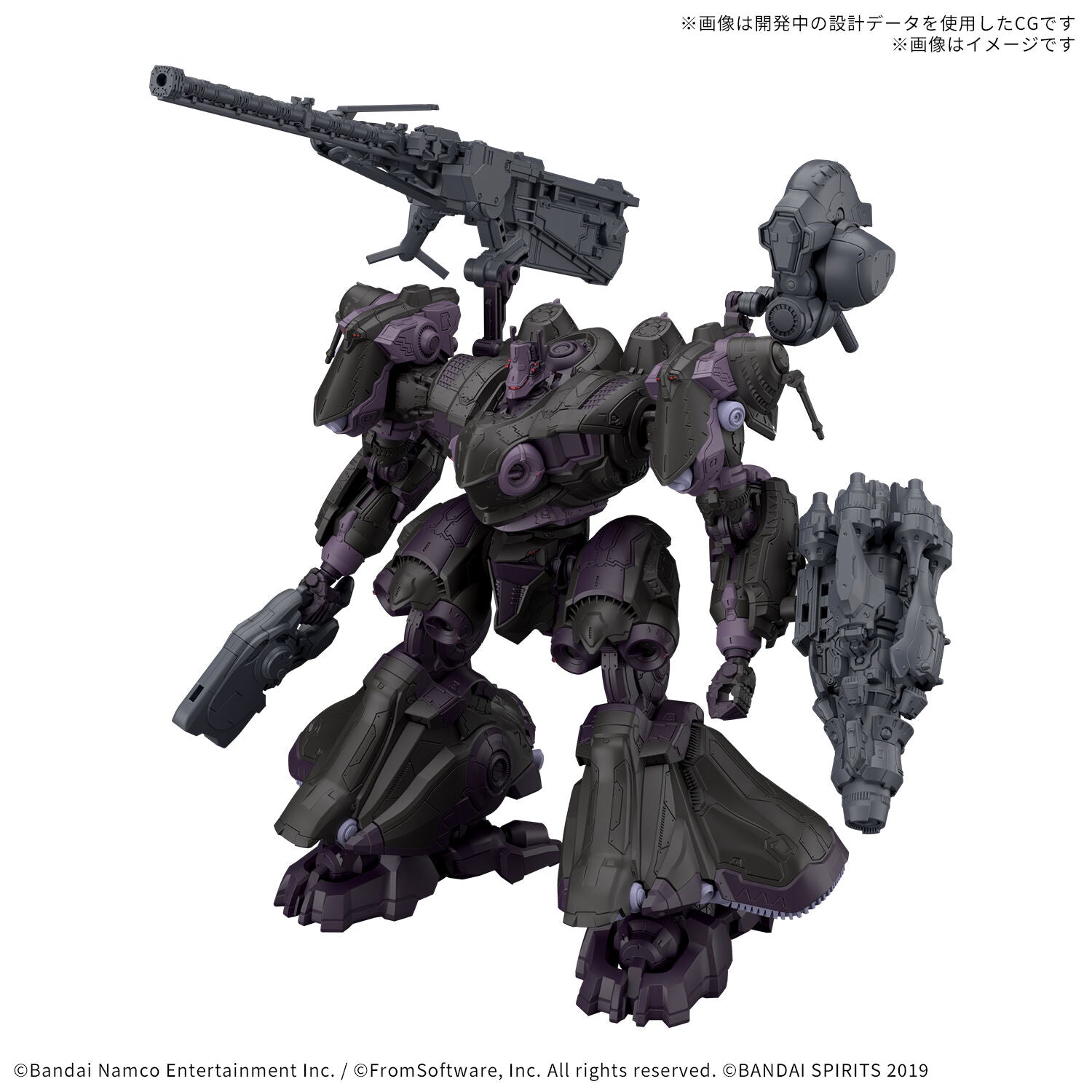 BANDAI 30MM ARMORED CORE VI FIRES OF RUBICON ARQUEBUS ADD VE-40A OPEN FAITH