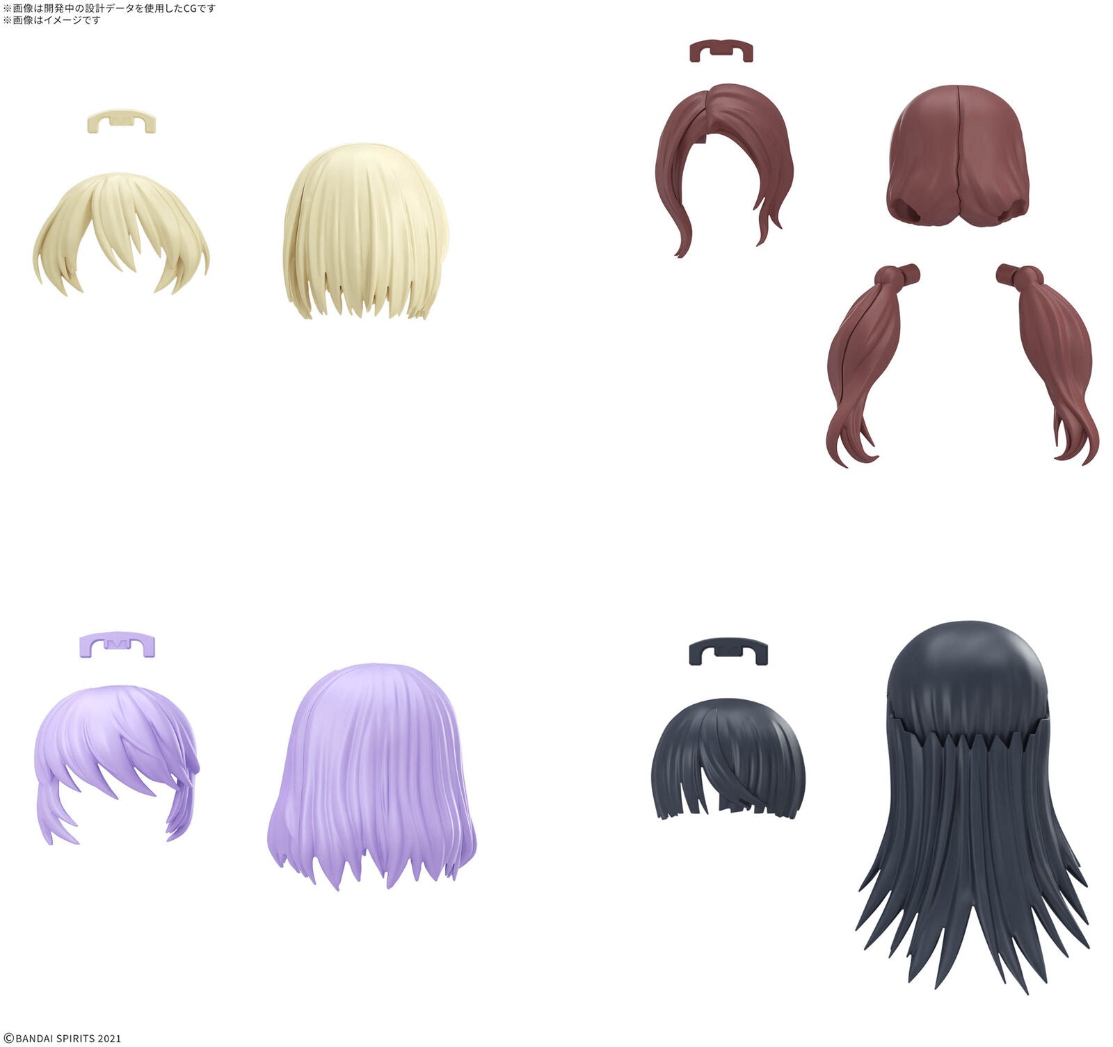 BANDAI 30MS Option Hair Styole Parts Vol.12 All 4 Types