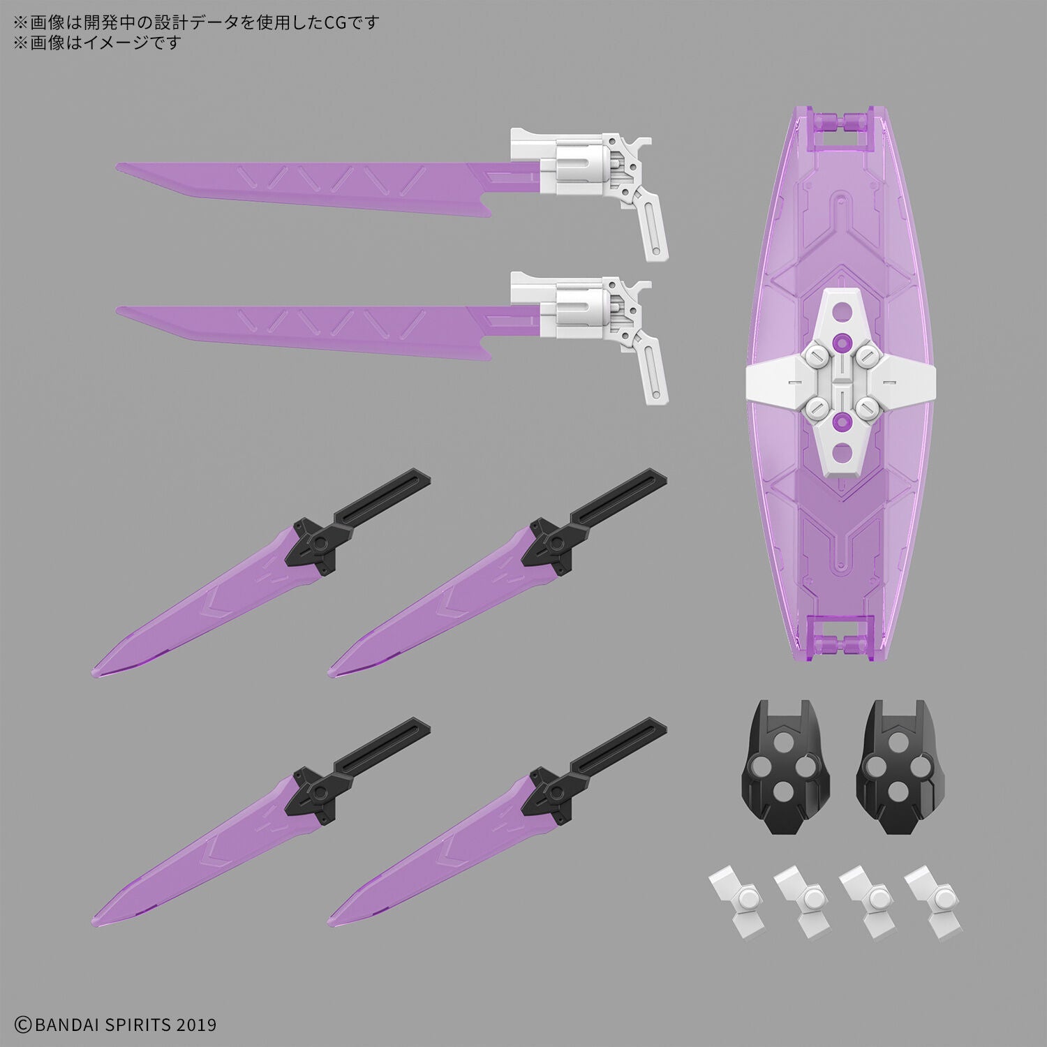 BANDAI 30MM 1/144 EXM-X20A Levinix (Type-A)