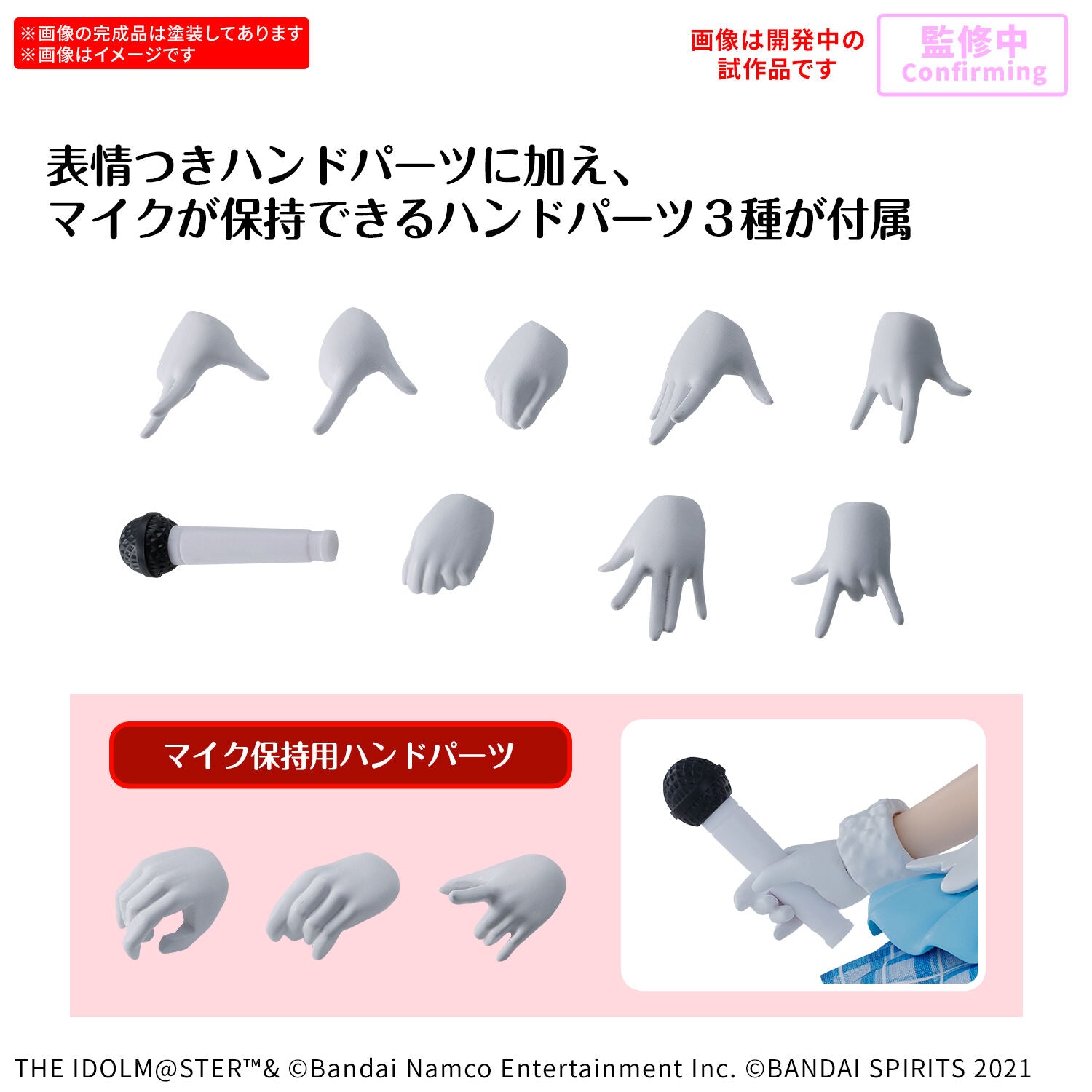 BANDAI 30MS Asahi Serizawa