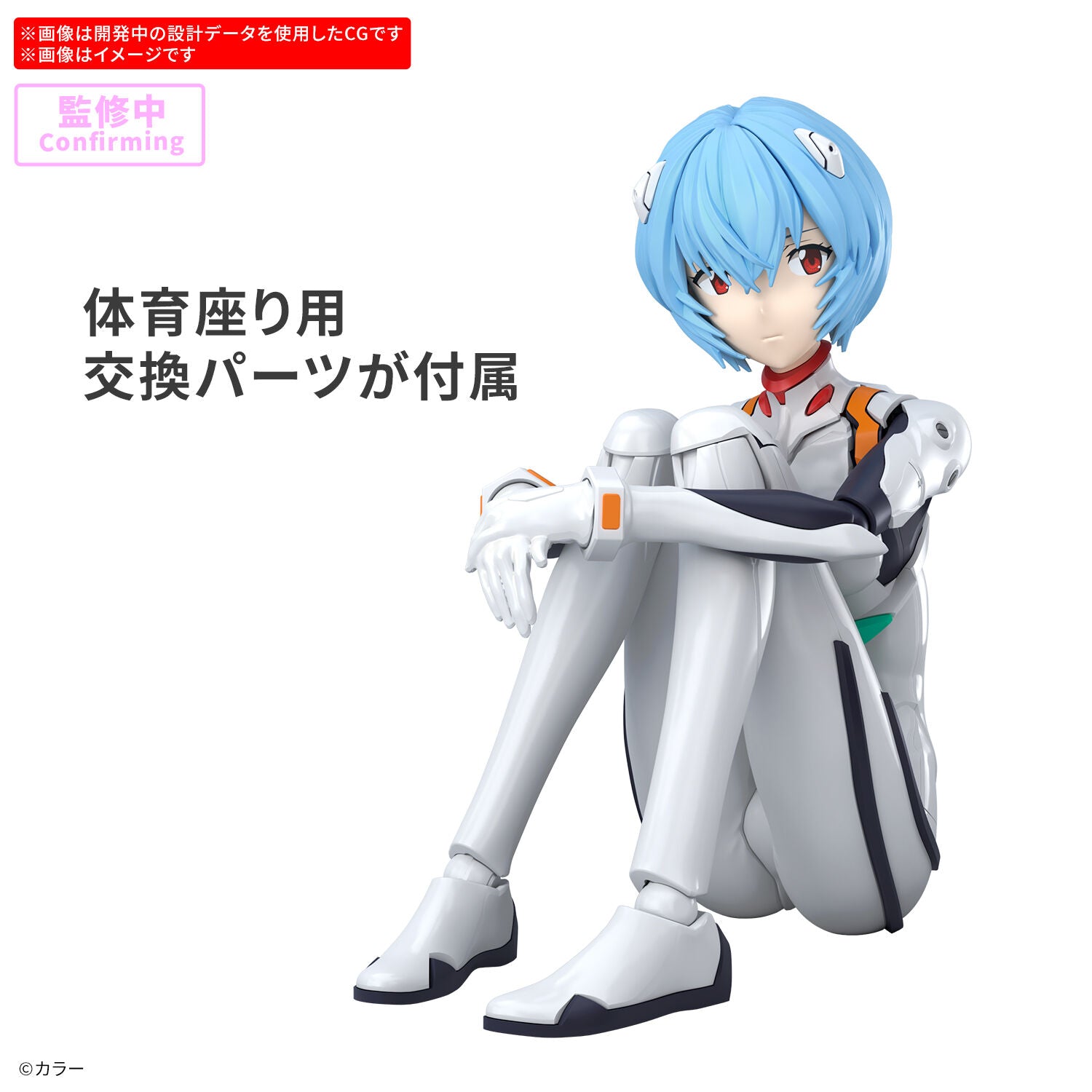 BANDAI 30MP Rei Ayanam (Plug Suit Ver.)
