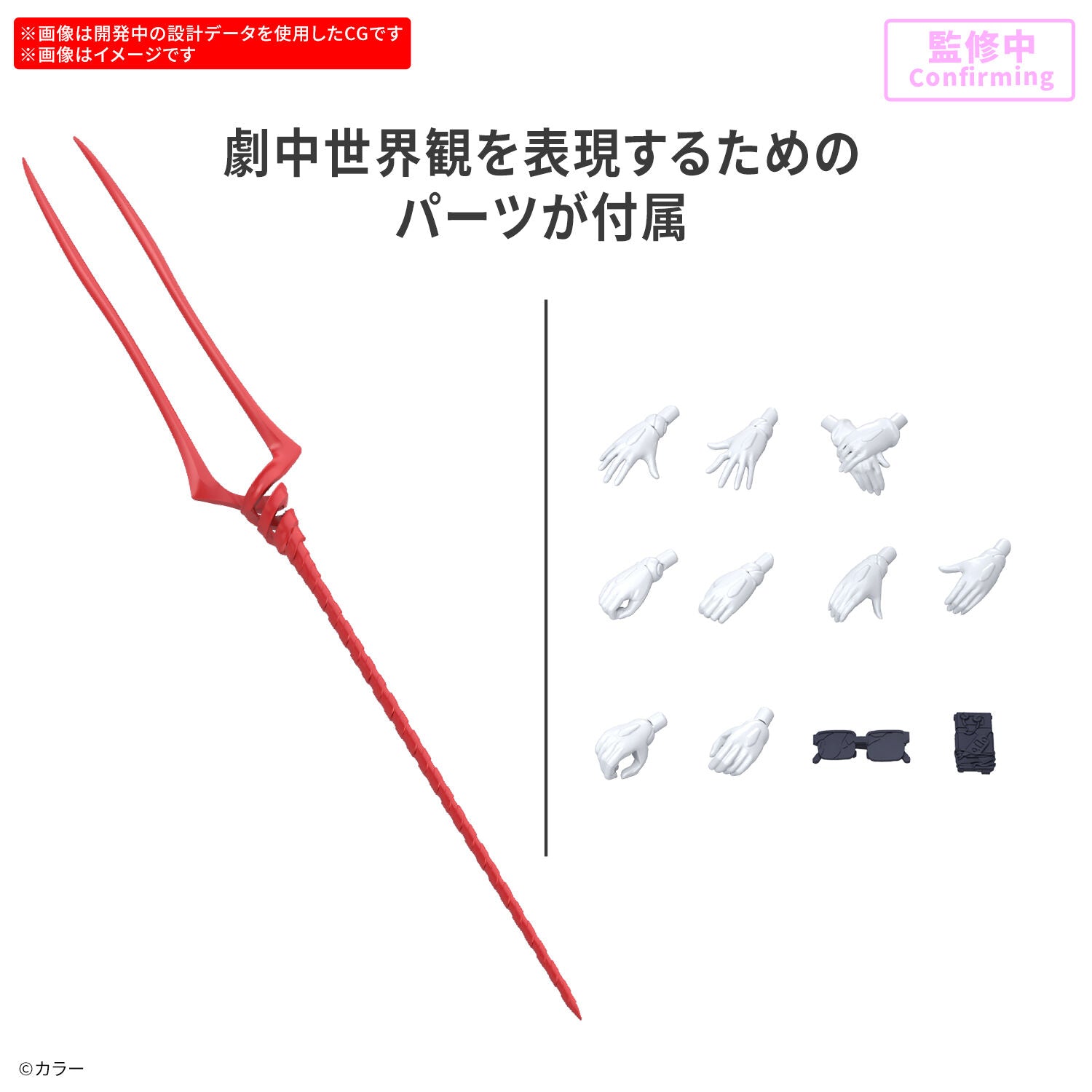 BANDAI 30MP Rei Ayanam (Plug Suit Ver.)