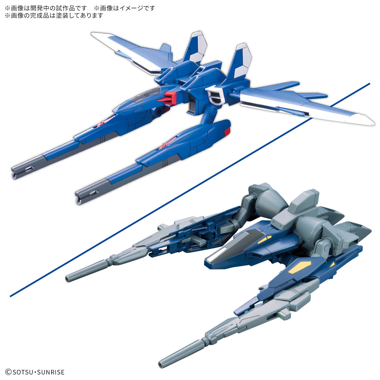 BANDAI Option Parts Ser Gunpla 18 (Build Booster Set)