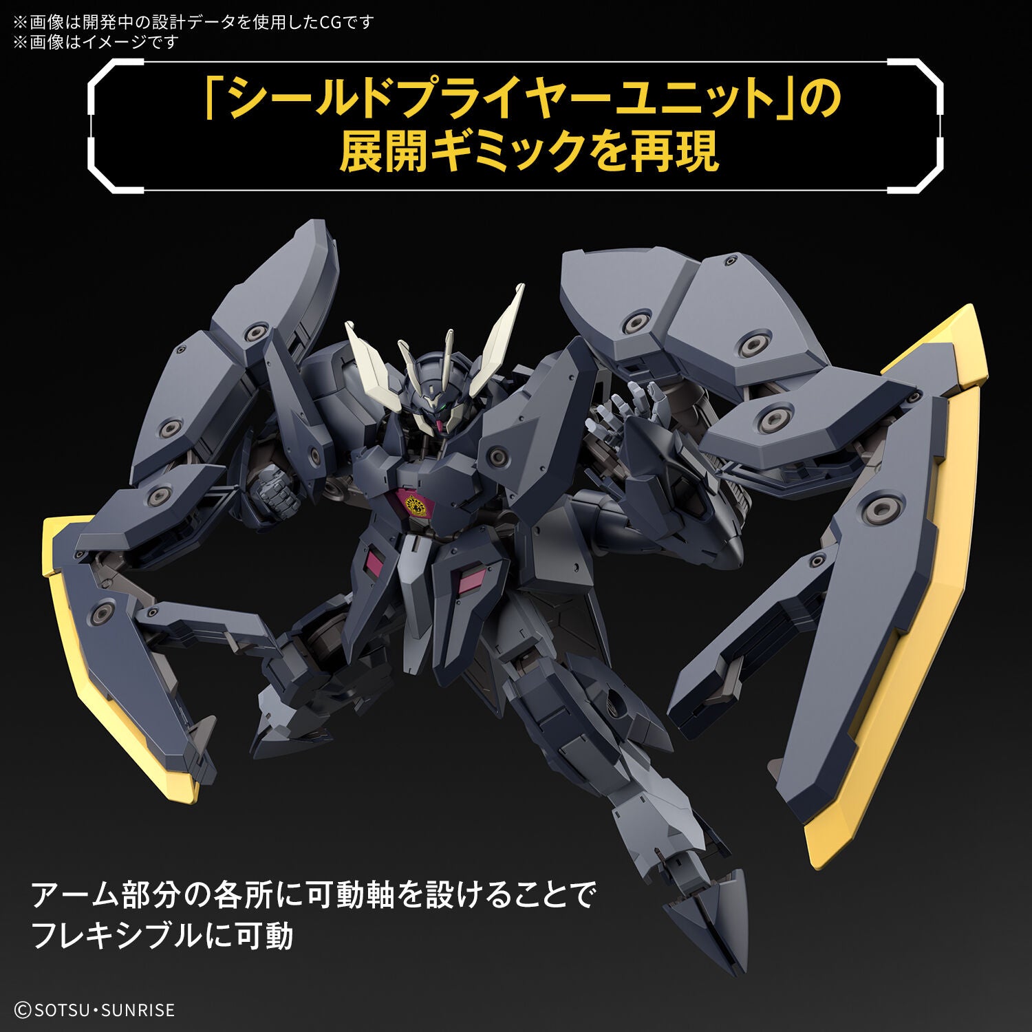 BANDAI HG 1/144 Gundam Zagan