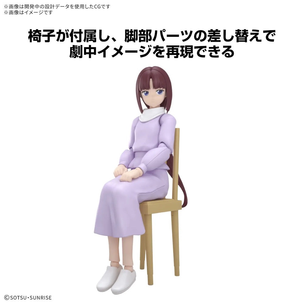 BANDAI Figure-rise Standard TIFFA ADILL