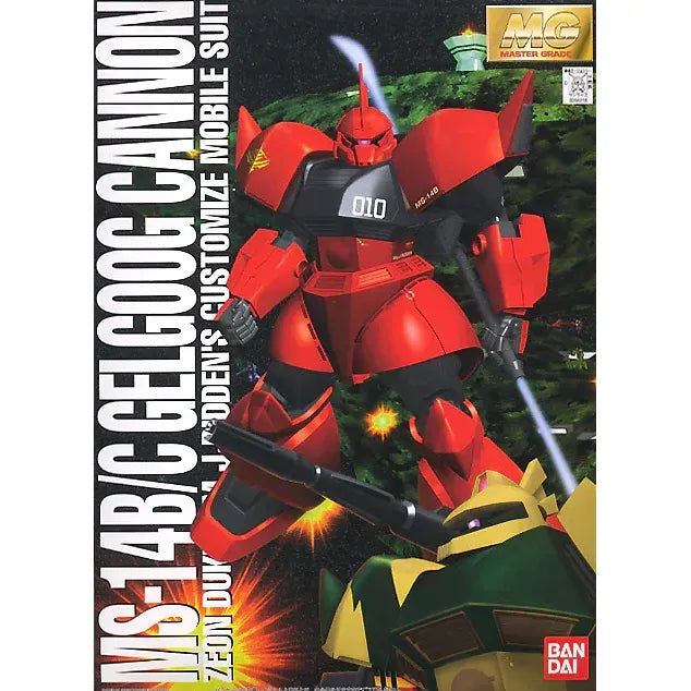 BANDAI MG 1/100 GELGOOG CANNON