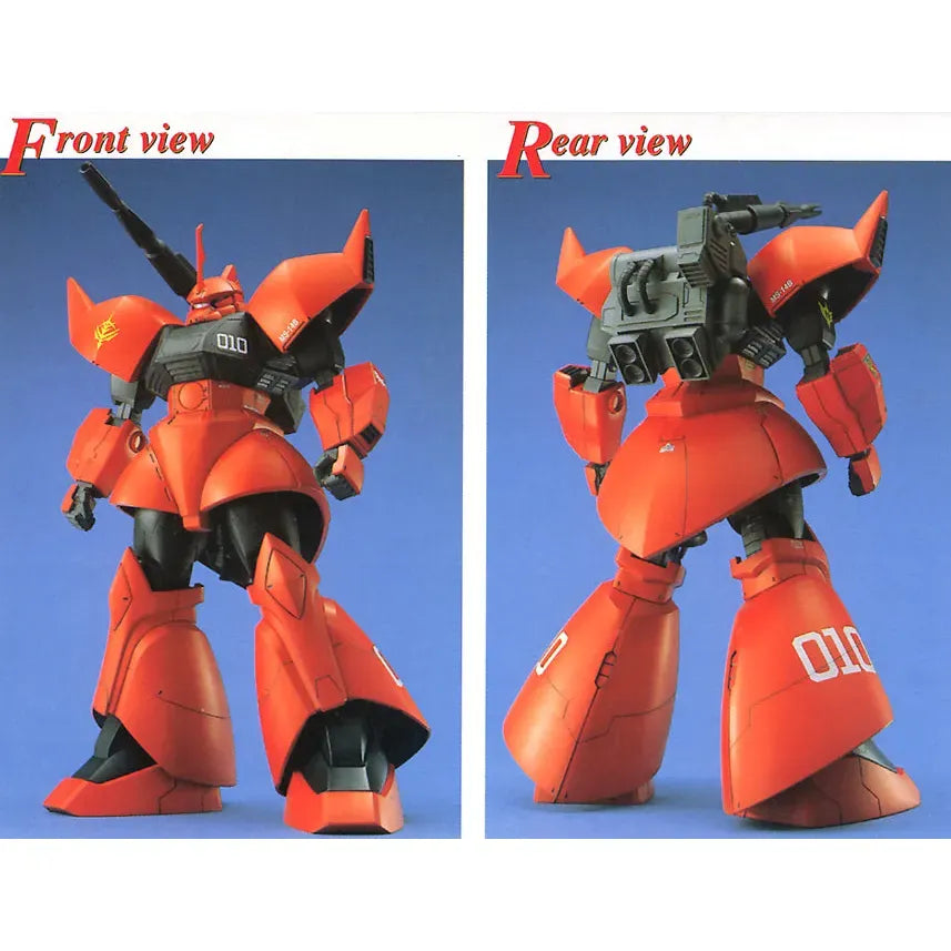 BANDAI MG 1/100 GELGOOG CANNON