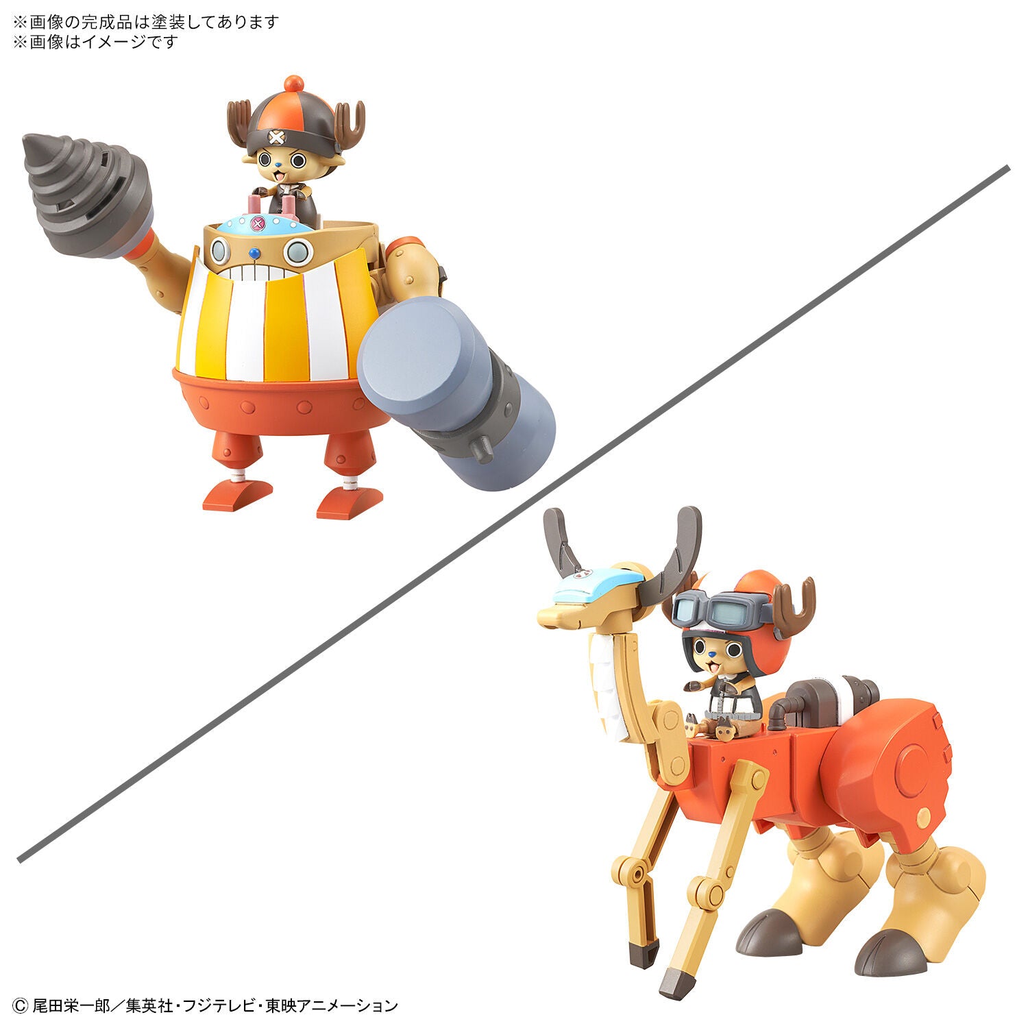 BANDAI CHOPPER ROBO SUPER 4&5(KUNG FU TRACER &WALK HOPPER)